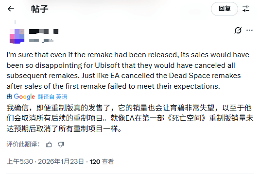 玩家嘲讽育碧取消《波斯王子:时之砂重制版》:不用看觉醒版女主了! 玩家嘲讽育碧取消《波斯王子:时之砂重制版》:不用看觉醒版女主了!