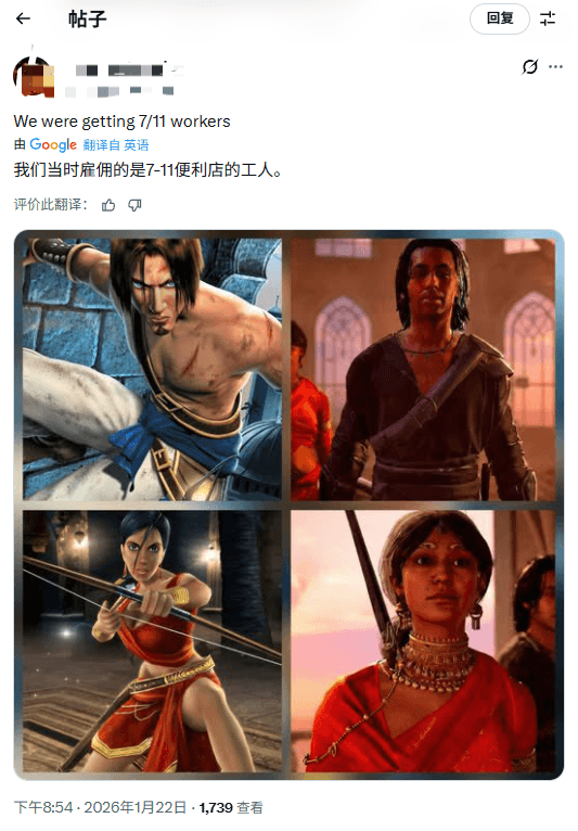 玩家嘲讽育碧取消《波斯王子:时之砂重制版》:不用看觉醒版女主了! 玩家嘲讽育碧取消《波斯王子:时之砂重制版》:不用看觉醒版女主了!