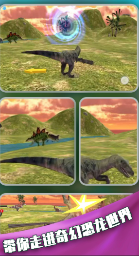 恐龙岛手游推荐 恐龙岛手游推荐