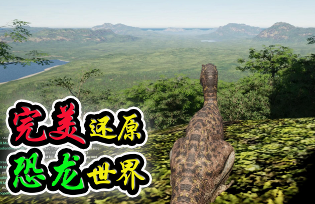 恐龙岛手游推荐 恐龙岛手游推荐