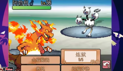 精灵宝可梦同人游戏合集 精灵宝可梦同人游戏合集