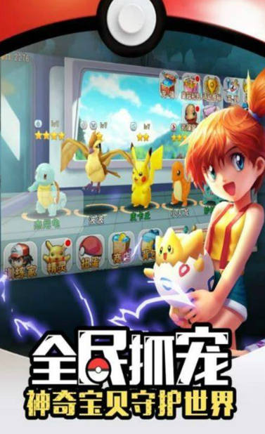 精灵宝可梦同人游戏合集 精灵宝可梦同人游戏合集