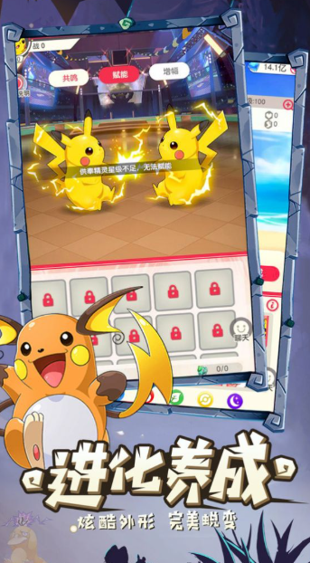 精灵宝可梦同人游戏合集 精灵宝可梦同人游戏合集