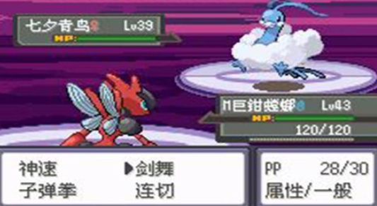 精灵宝可梦同人游戏合集 精灵宝可梦同人游戏合集