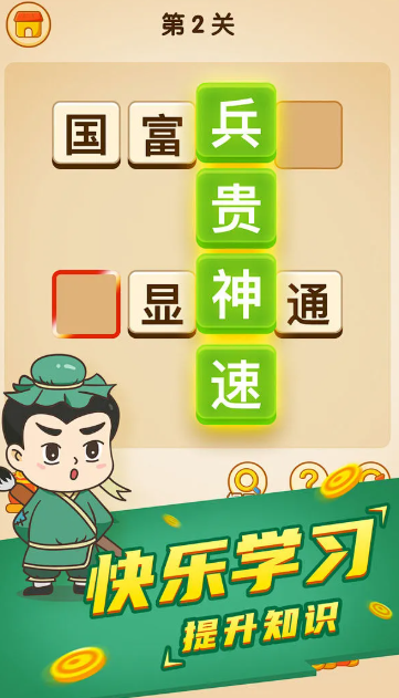 适合老年人坐着玩的游戏推荐2026|轻松上手、护眼低强度、无需站立的休闲游戏汇总 适合老年人坐着玩的游戏推荐2026|轻松上手、护眼低强度、无需站立的休闲游戏汇总