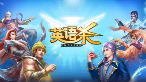 学英语游戏推荐2026|高互动性、科学分级、适合自学与课堂的热门英语学习游戏清单 学英语游戏推荐2026|高互动性、科学分级、适合自学与课堂的热门英语学习游戏清单