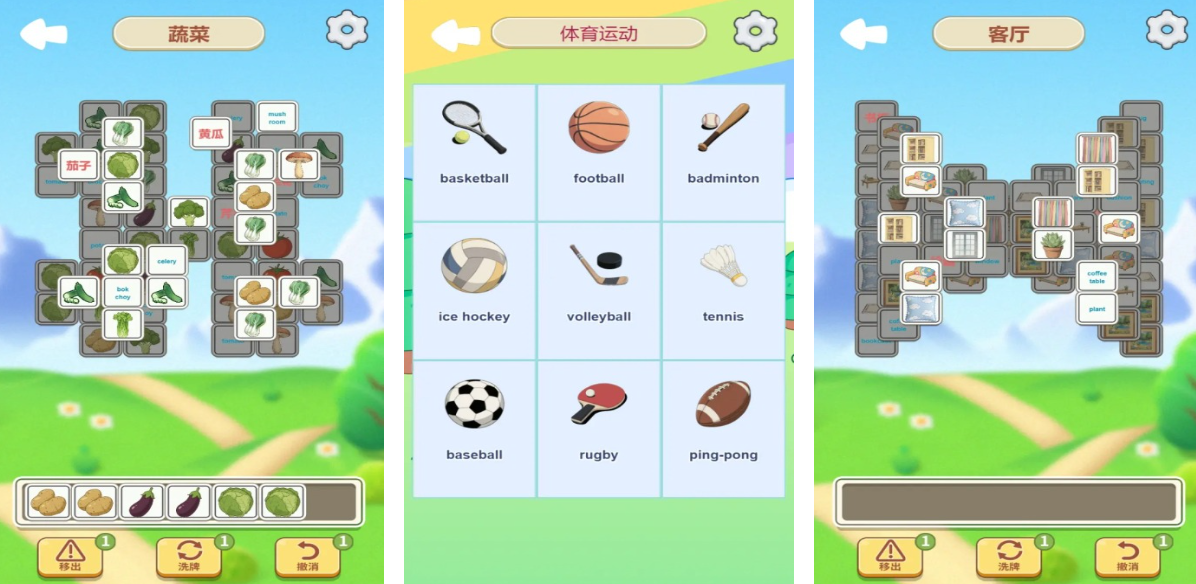 学英语游戏推荐2026|高互动性、科学分级、适合自学与课堂的热门英语学习游戏清单 学英语游戏推荐2026|高互动性、科学分级、适合自学与课堂的热门英语学习游戏清单