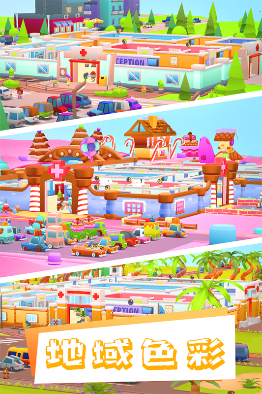 大亨游戏合集 大亨游戏合集