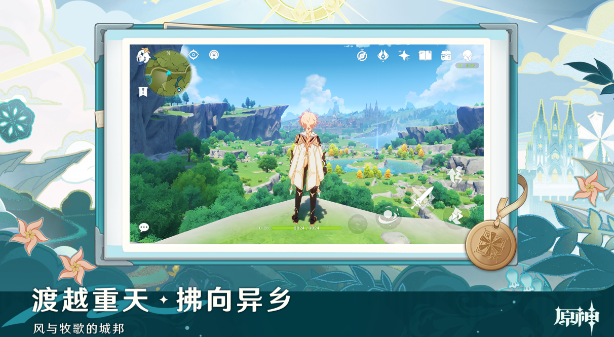 米哈游最火游戏下载排行榜 米哈游最火游戏下载排行榜