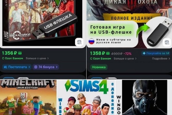 这能是正版？ 俄罗斯电商售卖U盘版《巫师3》引关注