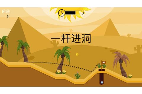 热门高尔夫手游推荐 热门高尔夫手游推荐