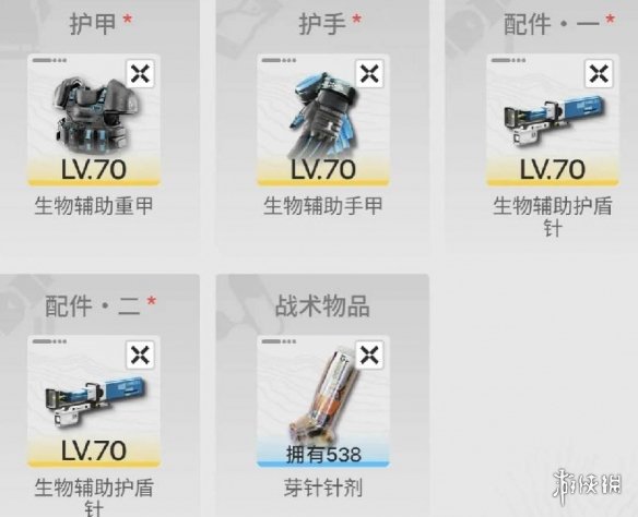 《明日方舟终末地》余烬培养方案 《明日方舟终末地》余烬培养方案