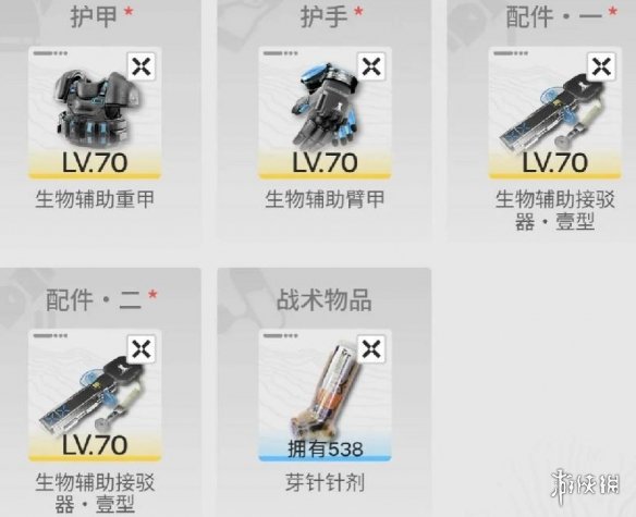 《明日方舟终末地》余烬培养方案 《明日方舟终末地》余烬培养方案