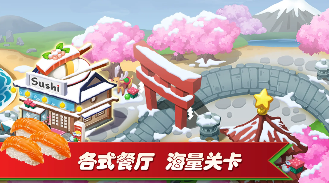 经典餐厅经营游戏合集 经典餐厅经营游戏合集