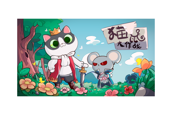 猫鼠游戏推荐