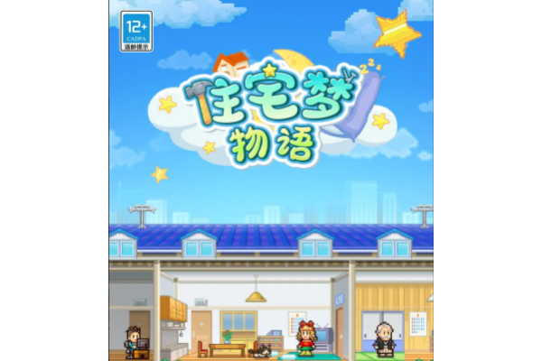开罗游戏物语2026经典合集