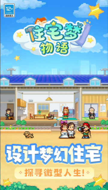 开罗游戏物语2026经典合集 开罗游戏物语2026经典合集