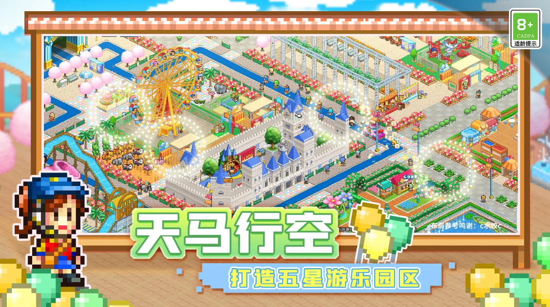 开罗游戏物语2026经典合集 开罗游戏物语2026经典合集