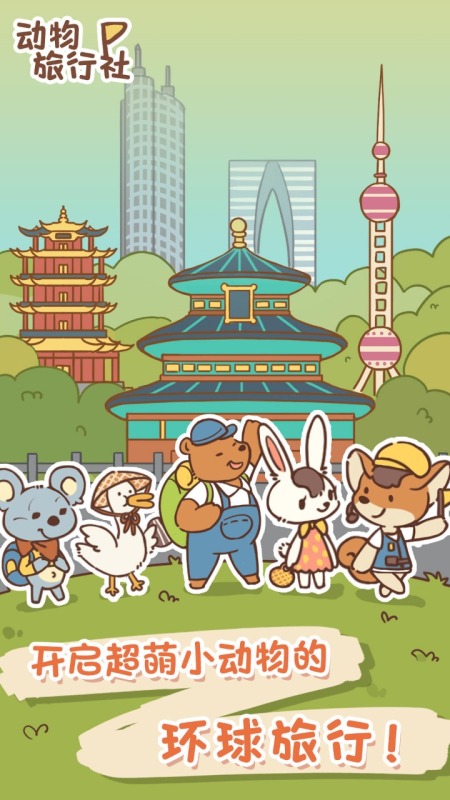 斑马游戏合集 斑马游戏合集