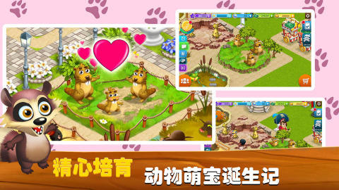 斑马游戏合集 斑马游戏合集