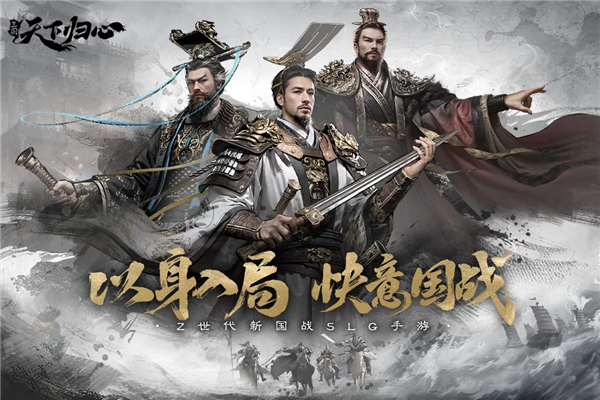 2026男生热门手游推荐 2026男生热门手游推荐