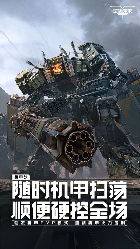 2026男生热门手游推荐 2026男生热门手游推荐