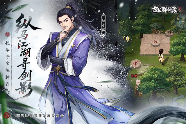 2026男生热门手游推荐 2026男生热门手游推荐