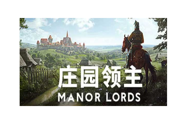 好玩的庄园领主手游推荐 好玩的庄园领主手游推荐