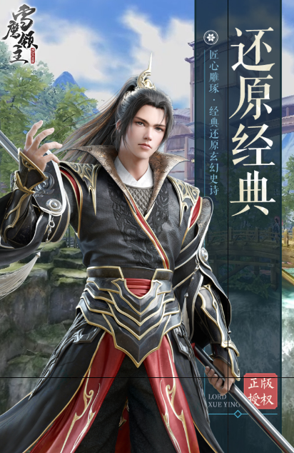 好玩的庄园领主手游推荐 好玩的庄园领主手游推荐