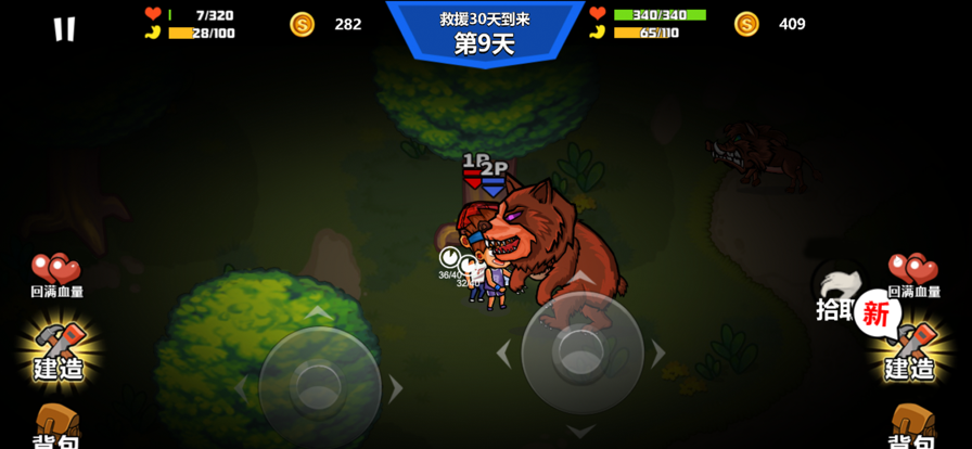 双人同屏生存游戏推荐 双人同屏生存游戏推荐