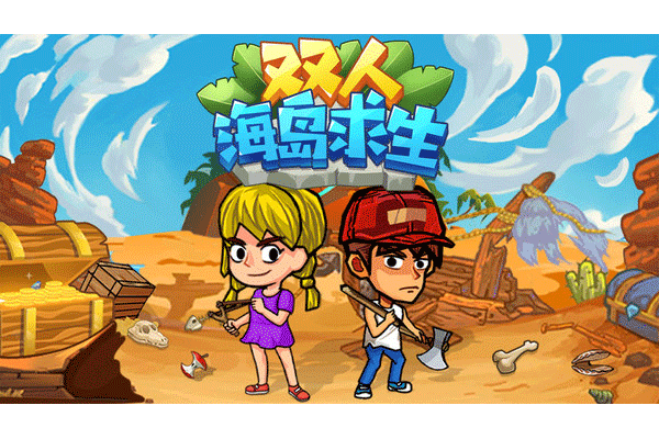 双人同屏生存游戏推荐