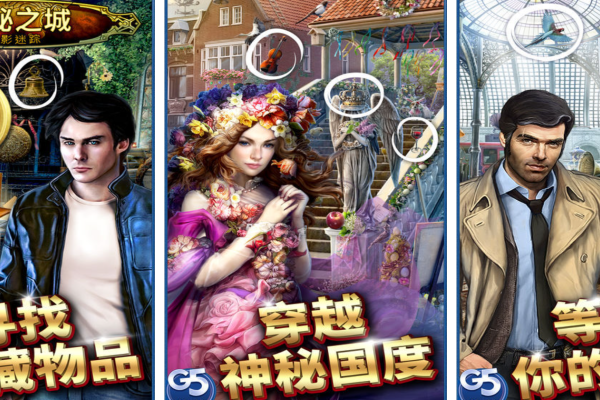 刺激的神秘游戏推荐2026