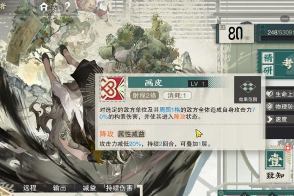 物华弥新聊斋图说强度怎么样