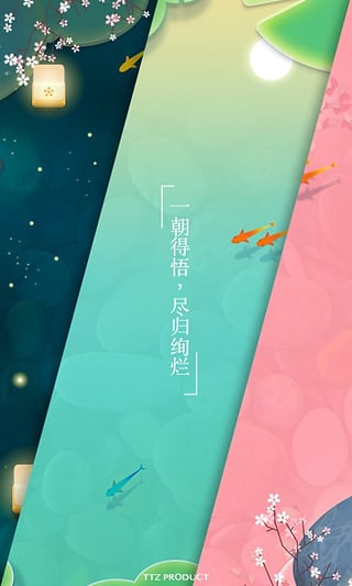 陈星汉游戏推荐 陈星汉游戏推荐