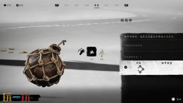 大量新剧情 《零红蝶：重制版》确认追加全新结局