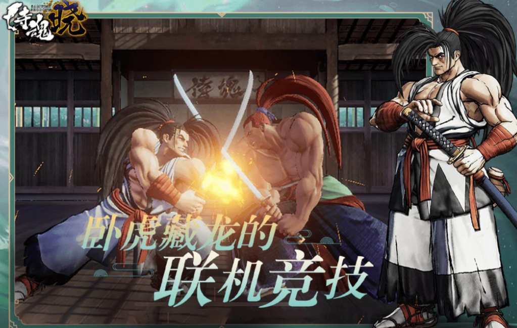 好玩的日本格斗游戏推荐 好玩的日本格斗游戏推荐