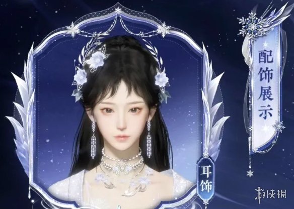 《燕云十六声》河载雪皮肤获取 《燕云十六声》河载雪皮肤获取