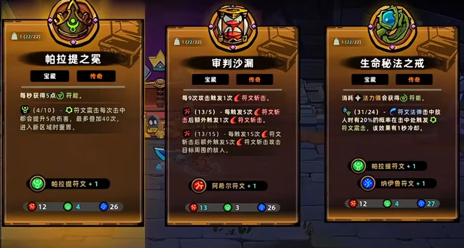 战歌与剑新手入门指南 战歌与剑新手入门指南