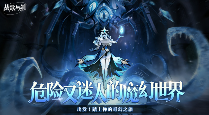 战歌与剑新手入门指南 战歌与剑新手入门指南