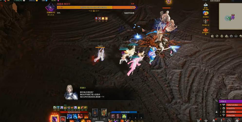 失落的方舟埃基尔P2困难模式怎么打 失落的方舟埃基尔P2困难模式怎么打