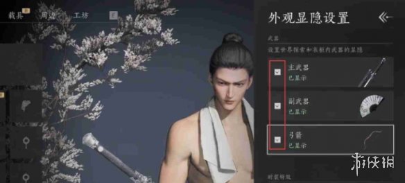 《燕云十六声》把弓箭去掉方法 《燕云十六声》把弓箭去掉方法