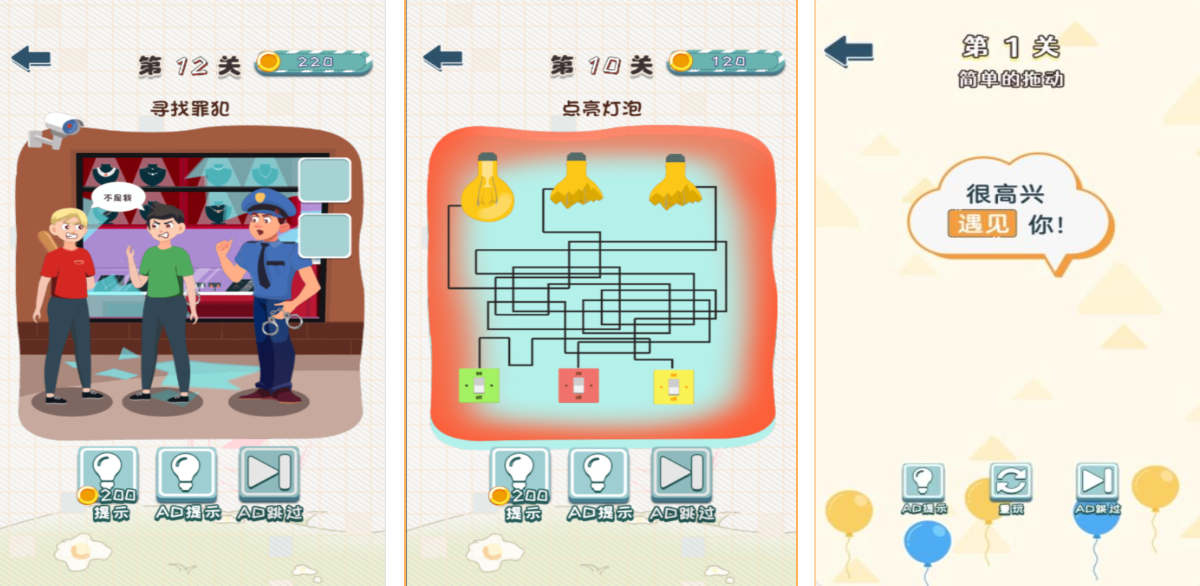 脑筋急转弯游戏推荐2026 脑筋急转弯游戏推荐2026