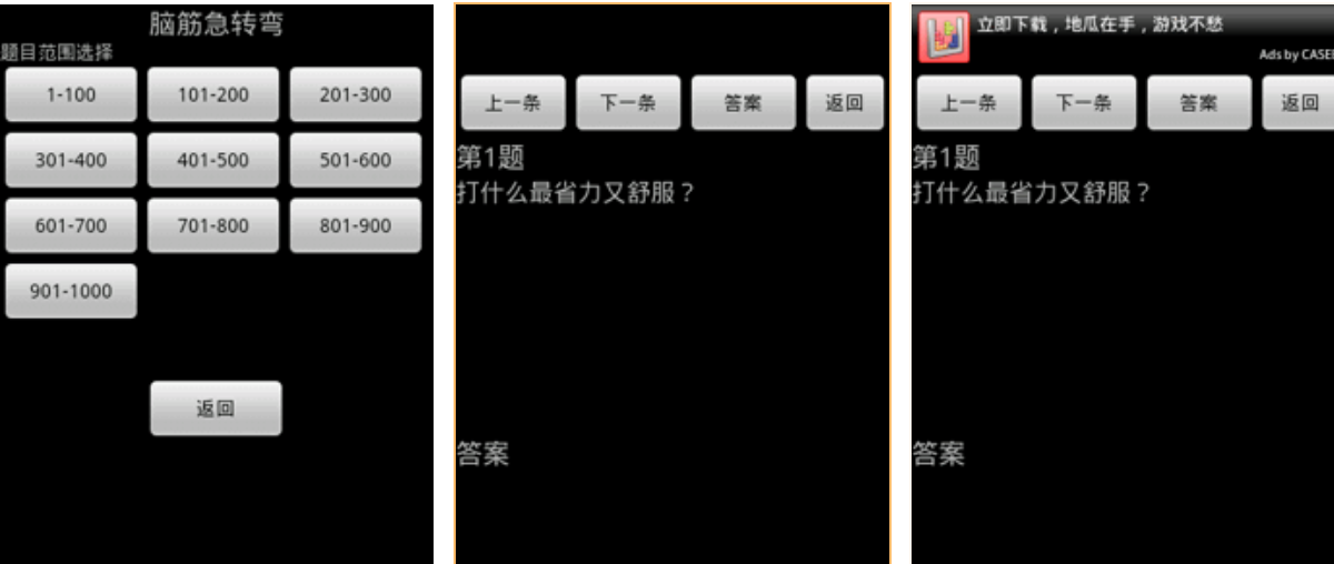 脑筋急转弯游戏推荐2026 脑筋急转弯游戏推荐2026