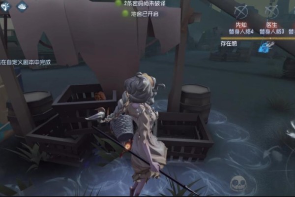 第五人格渔女技能怎么样