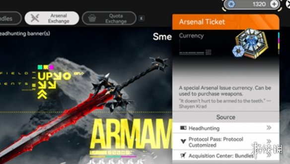 《明日方舟终末地》武器获得方式 《明日方舟终末地》武器获得方式