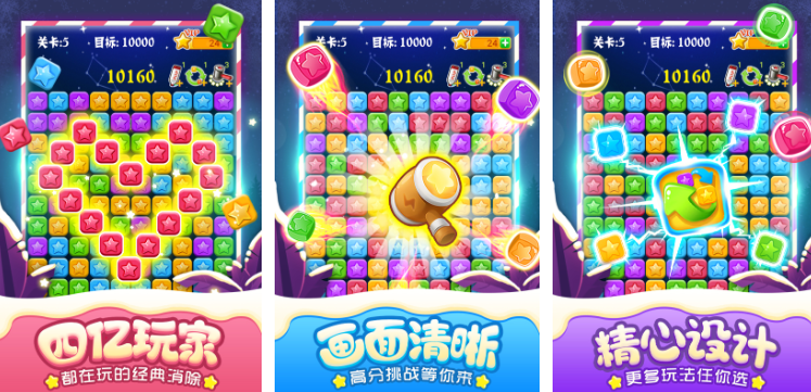 不看广告的小游戏推荐 不看广告的小游戏推荐