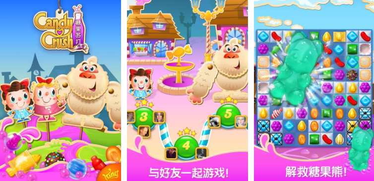 不看广告的小游戏推荐 不看广告的小游戏推荐