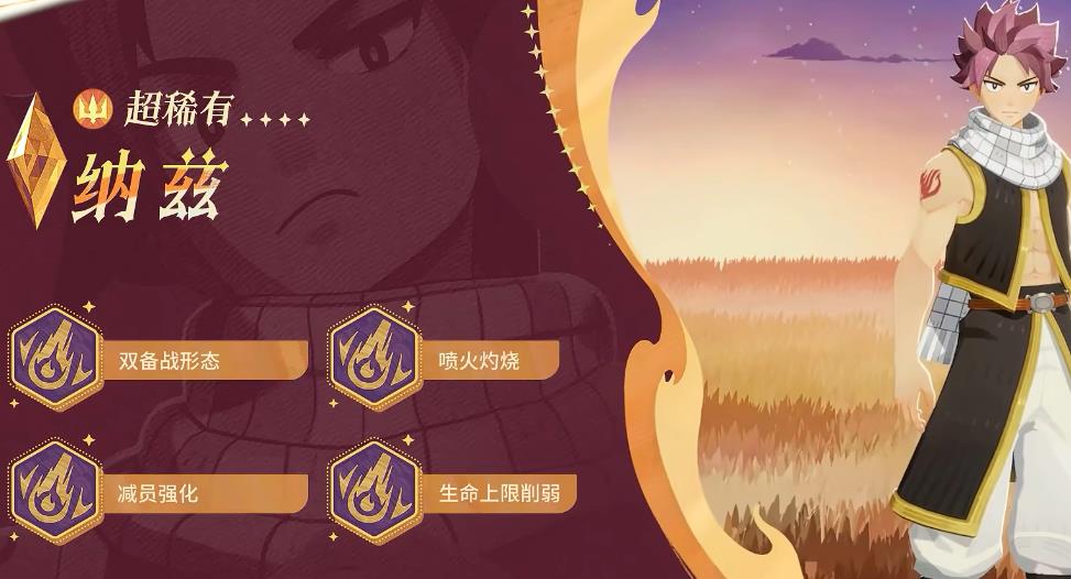 剑与远征启程纳兹强度怎么样 剑与远征启程纳兹强度怎么样