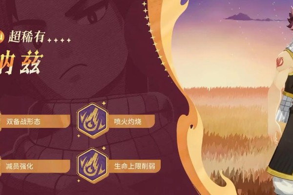 剑与远征启程纳兹强度怎么样