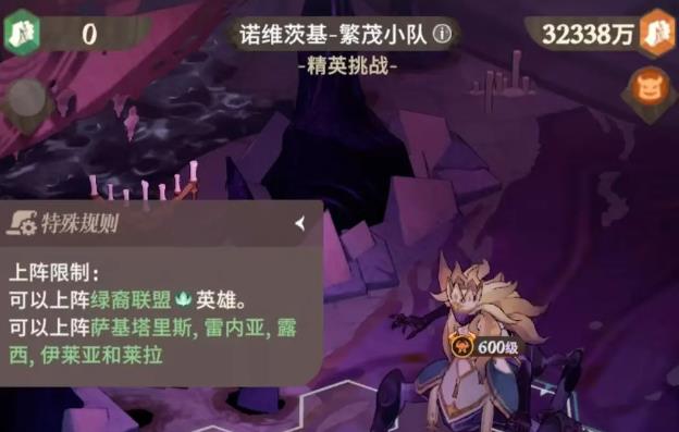 剑与远征启程纳兹强度怎么样 剑与远征启程纳兹强度怎么样